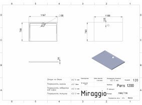 Miraggio - Tuš kad Paris 1200x800 mm