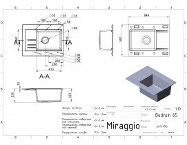 Miraggio - Pomivalno korito Bodrum 650 - belo