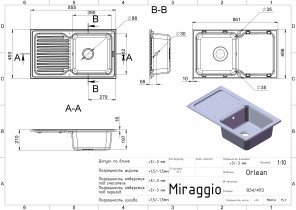 Miraggio - Pomivalno korito Orlean - sivo 