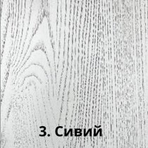 Svetlo siv